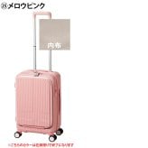 イノベーター スーツケース キャリーケース 38L 1-3泊程度 機内持ち込み可能 innovator INV50 メンズ レディース 送料無料 誕生日プレゼント 【正規代理店】