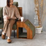 infinite ペットハウスカバー IFPT0314 交換用カバー リビング 替えカバー ペット家具 ヴィンテージ 古材風 専用カバー クッションカバー 洗濯可能 コーデュロイ コーデュロイグリーン コーデュロイブラウン キャンバス地