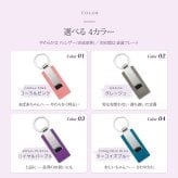 敬老の日 プレゼント 名入れ キーホルダー 両面刻印 イラスト5種 メッセージ自由刻印 おじいちゃん おばあちゃん 祖父 祖母 孫から 名入れ無料 送料無料 PUレザー キーリング 実用的 男性 女性 70代 80代 オリジナルパッケージ付 ギフト