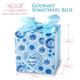 サムシングブルー 焼き菓子 チョコ 詰め合わせ ギフト 3種8個入 計20セット クッキー パイ スイーツ 個包装 チョコレート【北海道・沖縄県・離島 配送不可】
