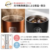 タンブラー 名入れ カップ 保温 保冷 350ml 印鑑風デザイン  ハンコ 印鑑彫 洗いやすい シンプル おしゃれ プレゼント日 名前入りギフト 面白い センス