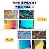 オーロラ フィルム 30cm×100cm レインボー 透明 ショーウィンドウ シート