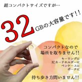 usb 名入れ 32 usbメモリ usbメモリー ソケット 32gb 32g 写真 可愛い usb名入れ メタルusb 金属 コンパクト 記念 誕生日 就職 プレゼント ギフト 父の日 男性 女性 定年 退職 卒業