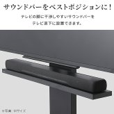 WALLインテリアテレビスタンドV2・V3・V5対応 サウンドバー棚板 Lサイズ 幅118cm テレビ台 テレビスタンド 壁よせTVスタンド 部品 パーツ スチール製 WALLオプション スピーカー用 オーディオ用 シアターバー用