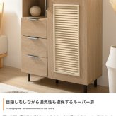 チェスト キャビネット 本棚 シェルフ 飾り棚 ディスプレイ タンス ラック ルーバー扉 下駄箱 収納家具 脚付き 書類 サイド 薄型 スリム 引き出し オフィス キッチン リビング スチール 書庫 隠す収納と見せる収納が1台で実現 また ワンルーム 新生活