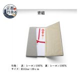 京都丹後レーヨンちりめん金封ふくさ（青磁）【送料無料】【レディース,激安,特価,通販】