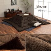 こたつ布団 正方形 掛け単品 『ラウル』 約205×205cm ツイード柄のおしゃれなこたつ布団 こたつ布団正方形掛け単品 ポリエステル 綿 フランネル こたつ掛布団 こたつふとん コタツ掛け布団 コタツ掛布団 こたつ用品 冬用 冬物 寝具 寝室用品