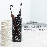 傘立て スリム コンパクト 東谷 LFS-184 アンブレラスタンド 丸型 円柱 水受けトレー付き スチール アイアン 傘置き 省スペース 玄関収納 おしゃれ シンプル モダン ホワイト ブラック 白 黒 玄関 エントランス 自宅 オフィス ショップ 店舗 会社 法人 傘収納 インテリア 新生活 引っ越し