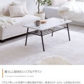 センターテーブル 80cm幅 ナチュラル ブラウン マーブルホワイト 大理石柄 木目調 収納棚付きテーブルおしゃれ 北欧 モダン スタイリッシュ コンパクト 省スペース コーヒーテーブル リビングテーブル 机 さらに 天板下には便利な棚付きで スチール 新生活