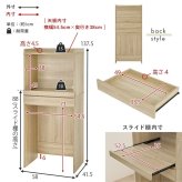 食器棚 幅58cm ゴミ箱収納 キッチンラック スリム レンジ台 ゴミ箱上ラック 2段 大容量 省スペース オープン棚 引き出し 可動棚 キッチン収納 カップボード 木製 木目調 北欧 おしゃれ コンパクト 台所収納 レンジボード キッチンボード 家具