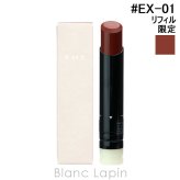 RMK ルミマット リップカラー #EX-01 エスプレッソ ローズ リップカラー 4.4g