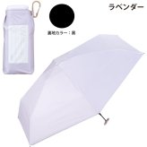 Wpc. 遮光 エアリアル Tiny タイニー ミニ 折りたたみ傘 晴雨兼用 定形外 送料無料 傘 遮熱 日傘 雨傘 UVカット100% 完全遮光  傘 801-14556-1022 撥水 軽量 パステルカラー