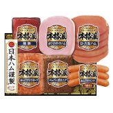 お歳暮・冬ギフト ニッポンハム 本格派ギフト (NH-52) ※送料無料(北海道・沖縄・離島への配送不可)