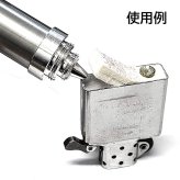 【特価品】携帯用 オイルタンク メーカー処分品 キーホルダー 持ち運び ZIPPO/オイルライター用 コンテナ 必需品 石入れ フリントホルダー付き ジッポー シルバー カラビナ