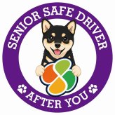 カーサイン 高齢者マーク SENIOR SAFE DRIVER 黒豆柴 ステッカー シール 直径13cm 肉球 日本製 車