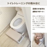 Noko 踏み台 キッズデスク NKKD0327 踏台 トイレの踏台 キッズ家具 韓国スタイル ポップ 角型 木製 トイトレ 子ども用デスク 入学祝い 新生活