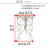 ガーデン エクステリア アイアン製プランタースタンド 脚付き ハイタイプ「DECOR」(デコール) 2個セット IF-N0039-2P 高さ40cm 花台 鉢置き 鉢 プランター フラワースタンド スタンド ボード 鉄製 スチール おしゃれ 室内