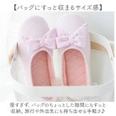 スリッパ ルームシューズ レディース 通販 かかと付きスリッパ 室内履き おしゃれ かわいいルームシューズ リボン付きシューズ リボン 歩きやすい スリッポン 大人用上履き 入院用シューズ 学校行事スリッパ 授業参観用 フラットシューズ 室内 マタニティスリッパ