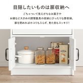 食器棚 キッチン収納 キャビネット RCC-1638 幅58cm キッチン 台所 カウンター キッチンラック ラック 棚 食器 調理器具 キッチン家電 送料無料：