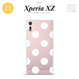 【SO01J】【スマホケース/スマホカバー】【エクスペリア XZ 】SO01J スマホケース XPERIA XZ SO-01J カバー エクスペリア XZ  ドット・水玉 白 nk-so01j-tp006【メール便送料無料】