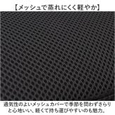 腰当てクッション 椅子用 通販 ランバーサポート クッション シートクッション 低反発ウレタン デスクワーク ドライブ用 運転用 椅子用クッション 車用クッション オフィスチェア 骨盤 背当てクッション メッシュ 洗えるカバー 調整ベルト固定 テレワーク