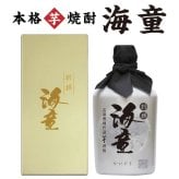  焼酎 長期樫樽貯蔵 別撰 海童 【ギフトBOX入・720ml】芋焼酎・コンプラ瓶 濱田酒造　誕生日プレゼント お歳暮 お供え 　 出産 お祝い 内祝い お返し 37度　【包装済】