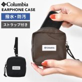 イヤホンケース コロンビア Columbia ミニポーチ 小物入れ メンズ レディース バイサイド PU2446 ストラップ付き アウトドア ブランド 小さめ コンパクト マチ付き 撥水 防水 大容量 シンプル 無地 かわいい おしゃれ 黒 ブラック 茶 ブラウン 旅行 登山 プレゼント ギフト