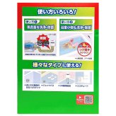 ジョンソン スクラビングバブル ジャバ1つ穴用 160g×5 標準の浴槽約300Lに対応 個風呂釜洗浄剤 追いだき配管 浴室小物用 季節の変わり目 梅雨時期 来客前の浴室掃除