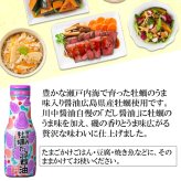 【白箱入】200ml×2 T-HN 手土産にもぴったり 嬉しい詰合せ しょうゆ 醤油 だし醤油 醤油 ポン酢 調味料 ギフト 御中元 御歳暮 御年賀 粗品 御礼 内祝 寿 御祝 結婚内祝 出産内祝 快気内祝 御挨拶 お誕生日 父の日 母の日 敬老の日 暑中御見舞 残暑御見舞 調味料