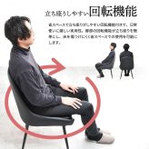 型押しダイニングチェア Alterna 2脚セット ONCH0295 回転チェア チェア シンプルスタイル モダン 角型 スチール PUレザー シンプル 回転椅子 ダイニングチェア 回転式チェア 回転ダイニングチェア ２Pセット イントレチャート