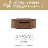 テレビ台 テレビボード コーナーボード ロータイプ 幅113cm TVボード TV台 おしゃれ 北欧 ウォールナット フルオープンレール コーナー ブラウン ライトブラウン
