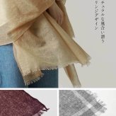 ストール 薄手 大判 春 カシミヤ レディース カシミヤ100％ ガーゼストール Filomo 春 夏 秋 冬 暖かい ガーゼ UVカット 紫外線 やわらか アルバス ペイズリー マフラー ギフト プレゼント 7F (02000141r)