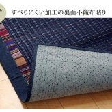 夏ラグ 夏用カーペット い草ラグカーペット エスニック柄 『NSエルム』 約191×191cm （裏面:滑りにくい加工）
