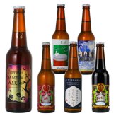 ビール クラフトビール 本州 送料無料 季節と定番 秋の定番6本セット IPA パンプキンエール