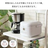 レンジ台 キッチン収納 ホワイト 上棚無し IW-82 幅60 大型レンジ対応 レンジラック キッチンラック コンセント付き スライド ワイド キャスター付き おしゃれ シンプル キッチン レンジ 収納 白 ホワイト：