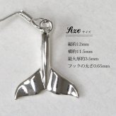 ハワイアンジュエリー ホエールテール ピアス 幸運のシンボル シルバー925 フックピアス 揺れる ぶら下がり 金属アレルギー対応 樹脂フック イヤリングにパーツ交換可能 彼女 妻 女性 レディース 誕生日 プレゼント ハロウィン 【品番：SE33401】