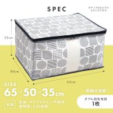 縦型収納 羽毛布団 ダブル用 収納ケース 不織布 通気性がいい 透明窓付き 中身が見える ほこり防止 収納袋 布団 クローゼット 押入れ 収納 保管 布団収納袋 コンパクト 軽量 軽い 収納ボックス 棚上収納 埃防止 羽毛布団収納袋 北欧柄 タテ型 ダブル 【送料無料】【有料ギフトラッピング対象品】