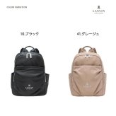 LANVIN プリエ リュック リュックサック 大容量 かばん カバン 鞄 バッグ 普段使い 使いやすい シンプル レディース ギフト プレゼント ブラック 61-6035