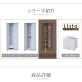 ロッカー シリーズ 整理タンス 整理棚 整理たんす 幅 60 高さ 180 6段 収納 クローゼット 棚 衣類収納 服 洋服 衣類 洋タンス 洋服ダンス ハイチェスト