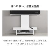 テレビスタンド 壁寄せ ロータイプ 32～65型対応 ボード付き 高さ調節 伸縮 大型 工事不要 TVスタンド テレビ台 おしゃれ ローボード 壁寄せテレビスタンド 壁寄せTVスタンド 壁寄せテレビ台 省スペース Sunruck