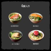 【高級ギフト】高級お茶漬けセット【4食入り(お茶漬け専用茶付き)】金目鯛、まぐろ、鮭、梅 誕生日プレゼント 鯛茶漬け 最強配送 出産内祝い お返し プチギフト お歳暮 花 2026 男性 女性 彼氏 彼女 香典返し お礼 ありがとう クーポン 通販