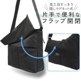 マンハッタンパッセージ #5700 ショルダーバッグ, エスト3.1（A4対応/6.5L）撥水 MANHATTAN PASSAGE ギフト プレゼント
