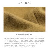 Filomo [フィローモ] カシミヤ ブレンド ウール コート フォックス ファー トリミング テーラーカラー 比翼仕立て ベルト 付き レディース モカ/キャメル/ブラック ギフト プレゼント 卒業式 入学式 母 7F (02000250r)