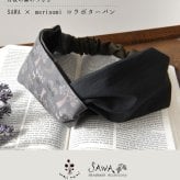 【SAWA サワ × merinomi メリノミ】コラボ クロスターバン 「月夜の森のうさぎ」(ms-ct-10) レディース ヘアバンド カチューシャ ヘアゴム ハンドメイド 作家 綿 麻 コットン リネン ナチュラル  60代 50代 40代 30代 卒業式 母の日