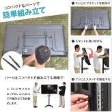 キャスター&棚付きテレビスタンド Huit(ユイット) ONTV0362 テレビ台 テレビボード シンプルスタイル モダン 角型 スチール テレビサイズ23型-55型 幅62.5cm 奥行48.5cm 高さ143cm 新生活