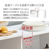 食器棚 キッチン収納 伸縮キッチンカウンター コンセント付き カウンター すき間収納 スライド棚 炊飯器ラック レンジ台 トースターラック 収納 家電収納 扉付き棚 引出し 木目調 稼働棚 ストック キッチン 寝室 リビング 北欧 ：