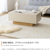センターテーブル おしゃれ 引き出し付き 幅85cm テーブル リビング ロー 机 コーヒーテーブル フロート脚 引出し コンパクト 省スペース 幅85 キャスター 収納 ー 幕板 カフェ ノイズレスデザイン フラット 大容量 置くだけでアクセントとなり 新生活