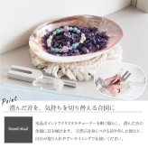 パワーストーン 簡単 浄化セット 選べる6種のさざれ パールシェル クリスタルチューナー 水晶 ポイント 癒し 音の浄化 クリスタルヒーリング 音叉 4点セット ブレスレット ピアス の浄化用 置物 厄年 厄払い 9月 誕生日 母の日 プレゼント