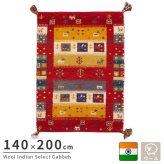 ラグ カーペット インド織 ウール100% 手織り 140×200cm ギャッベ 幅140 ウール 羊毛 四角 角形 オールシーズン マット センター カラフル リビング ごろ寝マット 新生活 おしゃれ