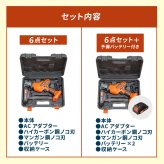 電動のこぎり 充電式 コードレスのこぎり 防刃手袋付き 予備バッテリー付き レシプロソー 最大3000回転 15mmストローク 替え刃4枚 木材 金属 プラスチック 枝切り 庭木 剪定 粗大ごみ 解体 DIY 日曜大工 LEDライト ロック機能 軽量 収納ケース 家庭用 ファミリー・ライフ